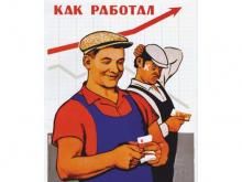 «Командор Поволжья» займется производством «умной» мебели