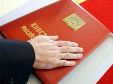 Президент РФ Владимир Путин вводит присягу для российских чиновников