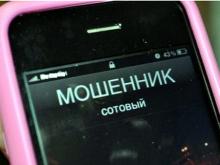 Пенсионерка перечислила «экстрасенсам» 128 тысяч, желая вылечить сына от алкоголизма