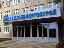 Охранники 'Камгэсэнергостроя' отсудили более 4 миллионов за свою работу