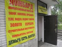 Национальный банк РТ десятками закрывает ломбарды в республике