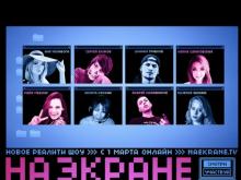 Тимур Бекмамбетов запустил в интернете реалити-шоу 'На экране'