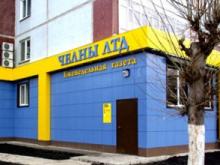 Редакция «Челны ЛТД» работает 7 марта