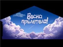 'Аэрофлот' показывает световое шоу на стене Спасской башни