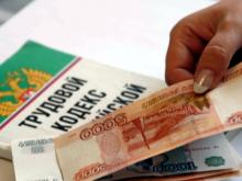 Зарплата руководителей госпредприятий будет кратной от 1 до 8 от уровня зарплаты работников