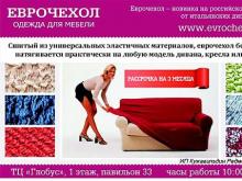 Шикарный вид, европейское качество!