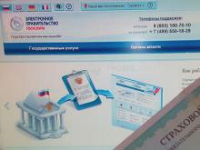 Электронные полисы ОСАГО: без очереди и нагрузки