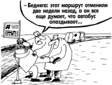 Споры о 207-м маршруте