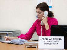 Роспотребнадзор проводит 'горячую линию' для челнинцев по защите прав потребителей