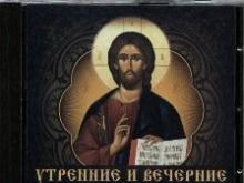 Православные священники отдают долги молитвами за здравие кредиторов