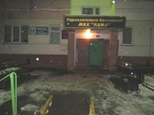 В Нижнекамске инкассатор убил грабителя, попытавшегося похитить сумку с деньгами