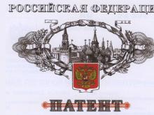 Чтобы защитить свое изобретение патентом, придется потратить больше 40 тысяч