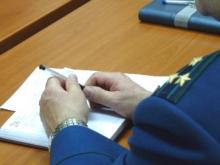 Прокурор получает 15 заявлений в день