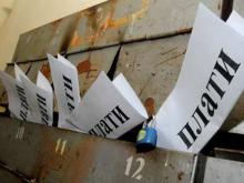 «Льгот по плате за капремонт в Татарстане нет!»