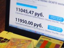 Банк России обяжет страховщиков продавать электронные полисы ОСАГО с 1 января 2017 года