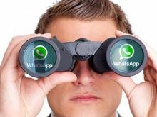 Жители дома 62/30а создали свою группу в онлайн-сервисе WhatsApp