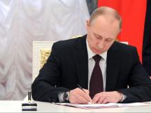 Владимир Путин подписал закон о списании Узбекистану долга в 864 миллиона долларов