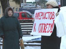 Экс-гендиректора компании «Доверие» обвинили в хищении 20 миллионов рублей