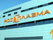 Совладелец «КАМАЗа» готовится достраивать крупнейший завод по производству препаратов крови