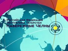 100 иностранных студентов в Челнах собираются, чтобы обсудить свои проблемы