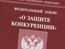 ООО «Таксатор» придется уплатить штраф в 100 тысяч рублей