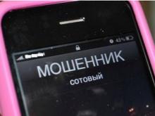 Челнинка перечислила мошенникам более 700 тысяч, желая получить компенсацию за лекарства