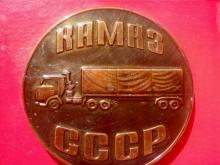 'Через 10 лет камазовская атрибутика будет очень цениться!'