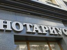 27 апреля нотариусы бесплатно помогут ветеранам Великой Отечественной, малоимущим и многодетными