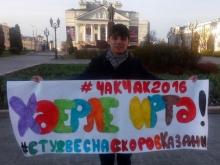 Рустам Минниханов спустился из рабочего кабинета к студенту, который пожелал ему доброго утра