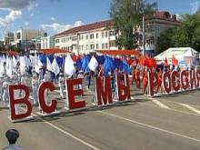 За укрепление единства российской нации учреждена премия президента РФ в 2.5 миллиона рублей