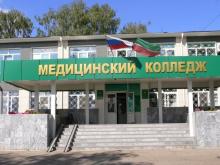 В медицинском колледже вычислили 'условного террориста', который проверял бдительность охраны