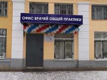 В поселке 'Замелекесье' откроются офисы семейных врачей и педиатров