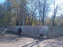 В 30-м комплексе местные жители ведут борьбу против строительства магазина компании 'Челны мясо'