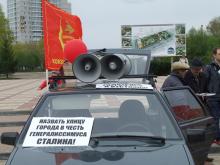 Коммунисты 1 мая потребовали национализировать банки и КАМАЗ