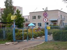 Массажный салон в детском саду? Заведующая говорит - это навет