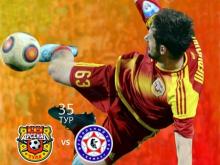 ФК 'КАМАЗ' минимально уступил в Туле одному из лидеров дивизиона - 'Арсеналу'