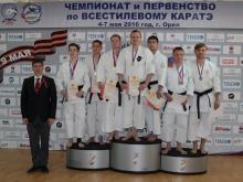 Виталий Скворцов, Сергей Кулачек и Антон Фомин стали чемпионами России по всестилевому каратэ