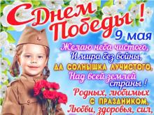 С Днем Победы: джаз-оркестр 'Визит'