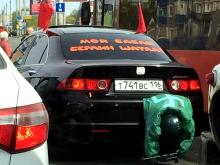 'Мой бабай Берлин шатал': антифашистская символика на японском авто