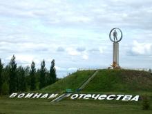 15 мая у памятника Воинам Отечества отметят годовщину вывода советских войск из Афганистана