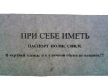 Пациент должен снимать обувь перед входом в кабинет врача?