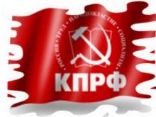Татарстанский реском КПРФ рекомендовал включить челнинца в список кандидатов в депутаты Госдумы