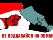 Коммерсант украл у деловых людей 275 миллионов, заманивая их 'сделкой с 'Татнефтью'