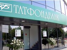 «Татфондбанк» получил за апрель чистую прибыль в размере 1,08 миллиарда рублей