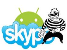 Мошенники обманули 56-летнюю челнинку через 'Скайп'