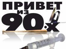 За долг в 1.5 миллиона у бизнесмена подожгли квартиру и угрожали заразить ВИЧ его жену