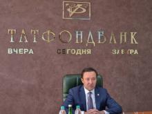 Ильдар Халиков вновь стал председателем Совета директоров 'Татфондбанка'