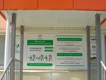 Сенатор Елена Мизулина требует закрыть бэби-боксы в Набережных Челнах и по всей России