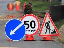 На ремонт дорог на территории БСИ в этом году выделено 50 млн. рублей