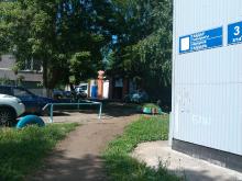 Как закрыть автомойку? Она стоит в 10 метрах от дома